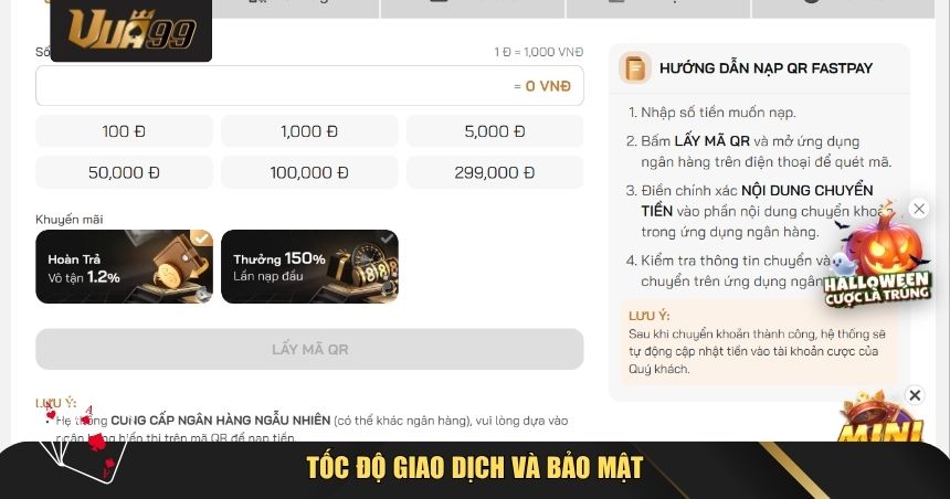 Tốc độ giao dịch và bảo mật